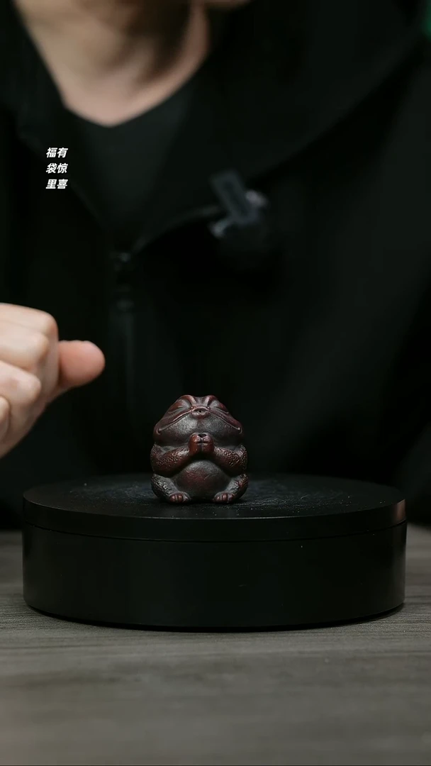 【闪购商品】紫砂茶壶宜兴紫砂F106许愿金蟾