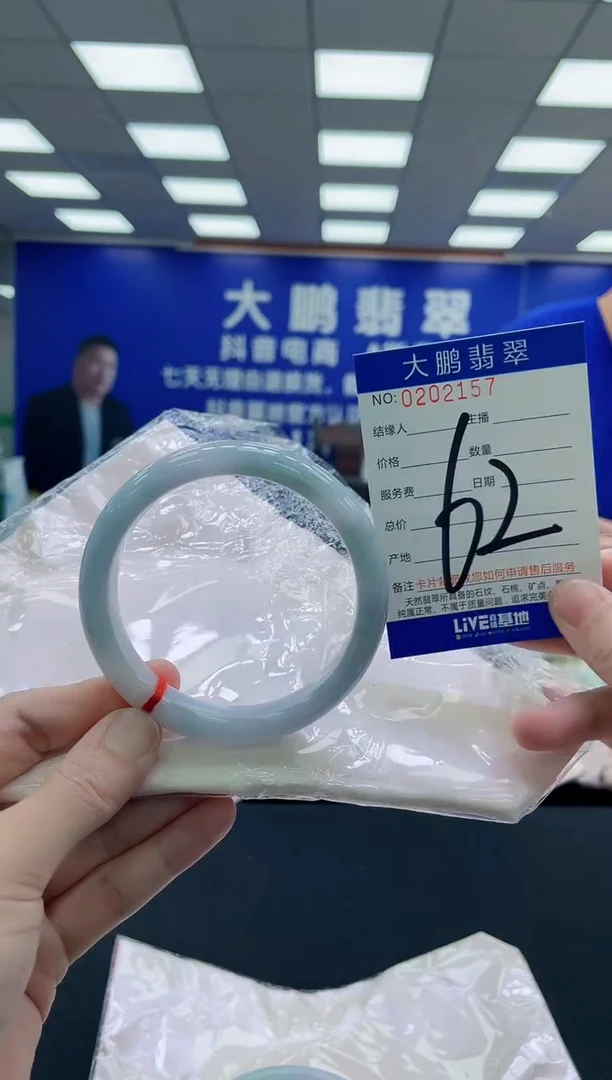 未镶嵌手镯翡翠AAAAAAAAA
