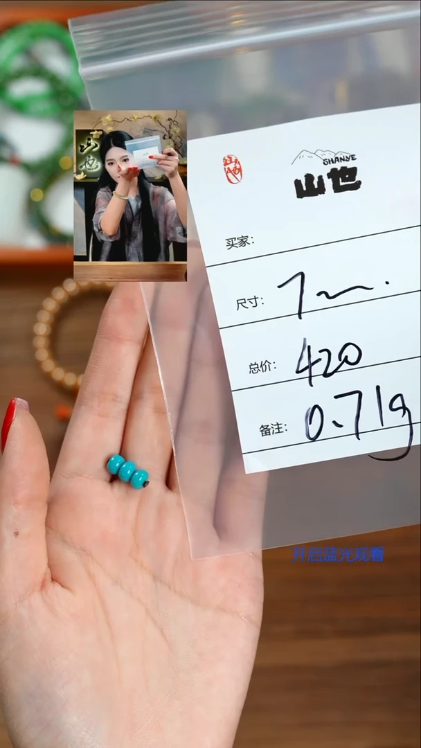 未镶嵌绿松石1s***n山也出品