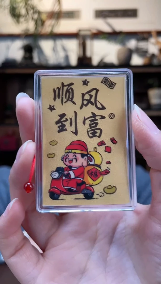 【闪购商品】玛瑙/玉髓手机贴未镶嵌顺风到富手机贴MY