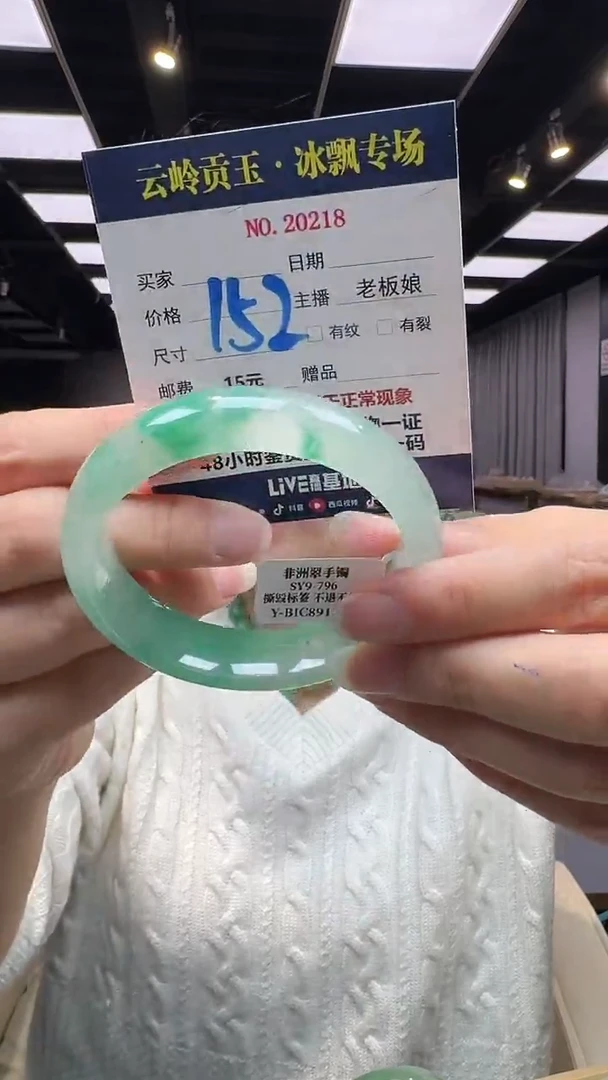 石英质玉手镯未镶嵌口径57.3-15-8.3
