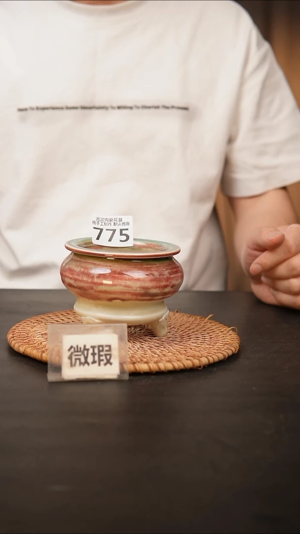 瓷片775 默认微瑕 口约7  高约7
