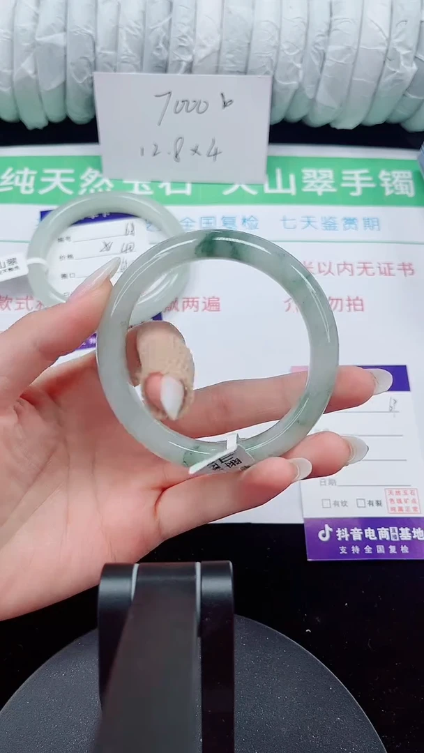 未镶嵌手镯石英质玉69-57/58