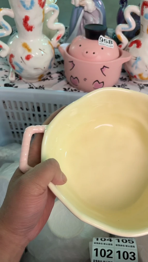 瓷片094默认微瑕15包邮库存1件