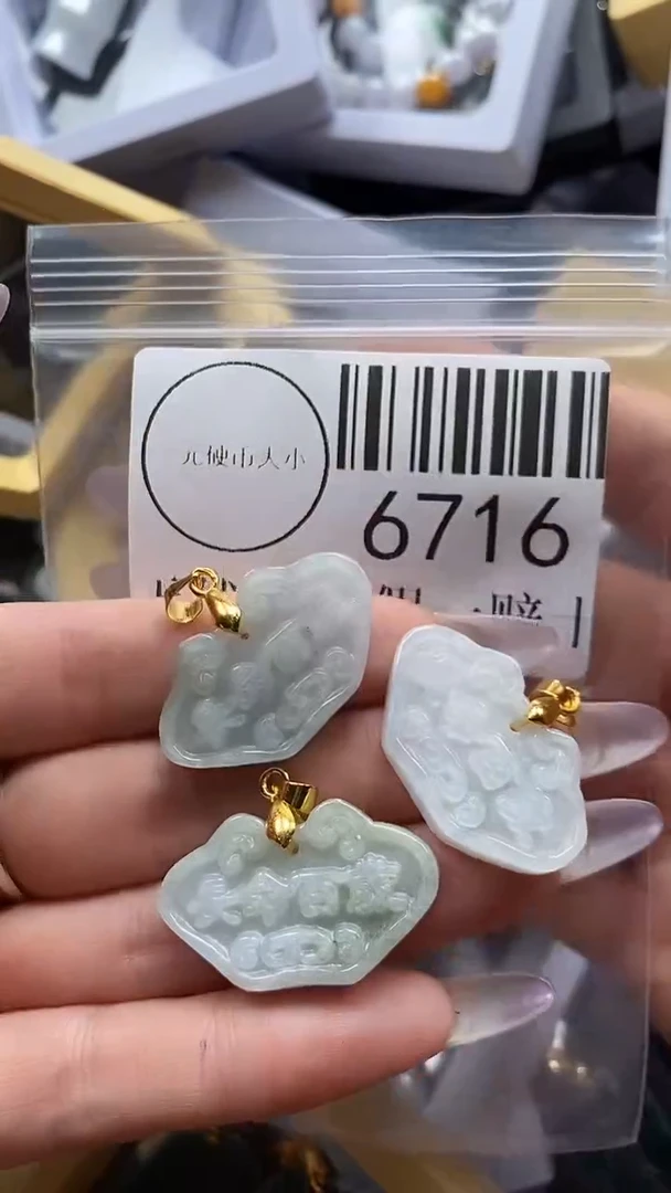 吊坠(不含链)未镶嵌翡翠6716