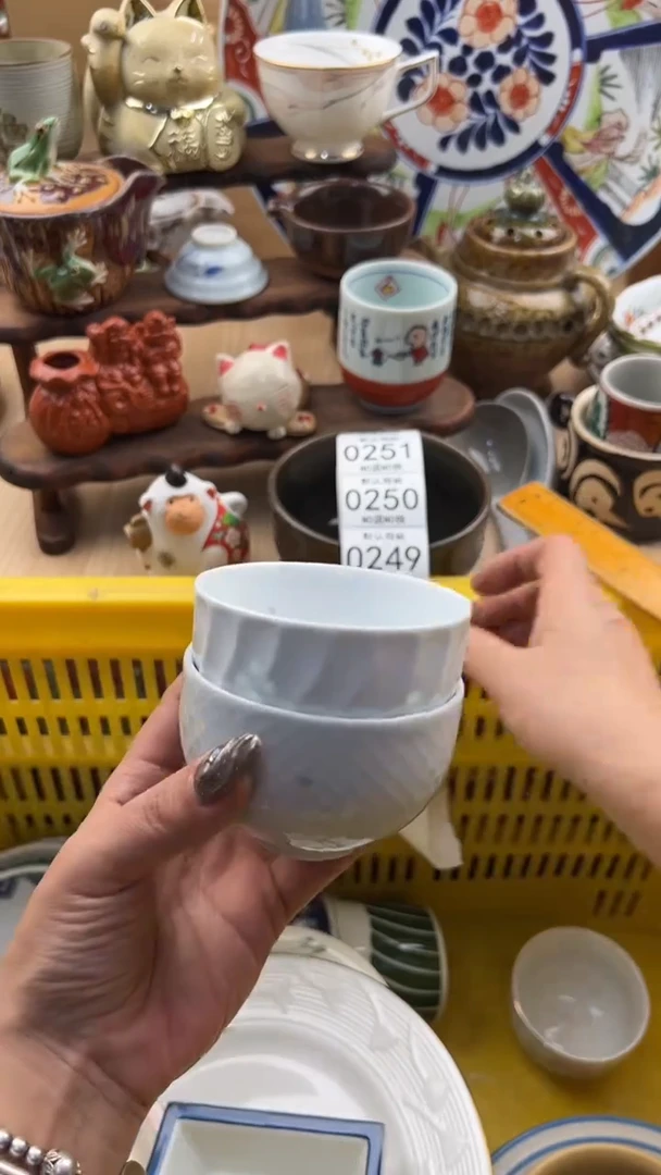 248默认微瑕，满20元包邮