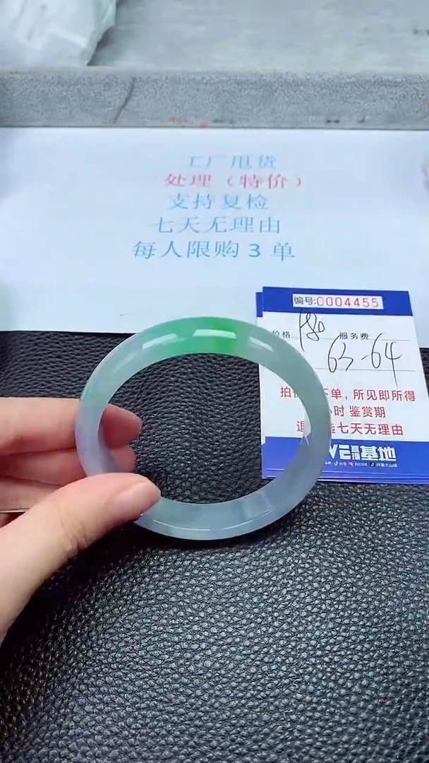 拍下以实物为准4455