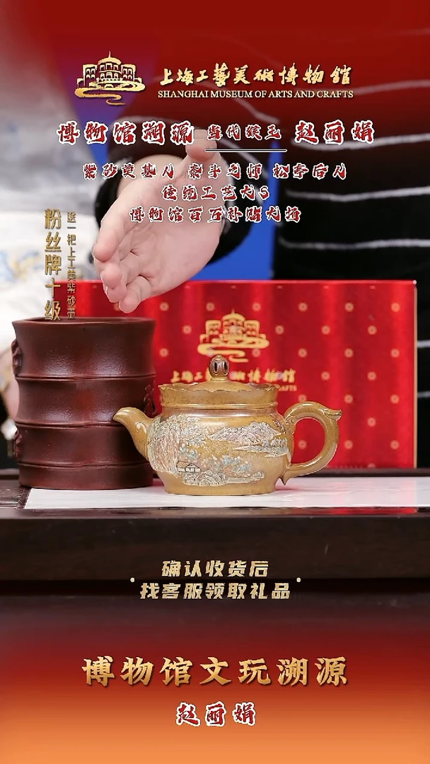 茶壶紫砂紫砂壶48 黄金沙 300cc