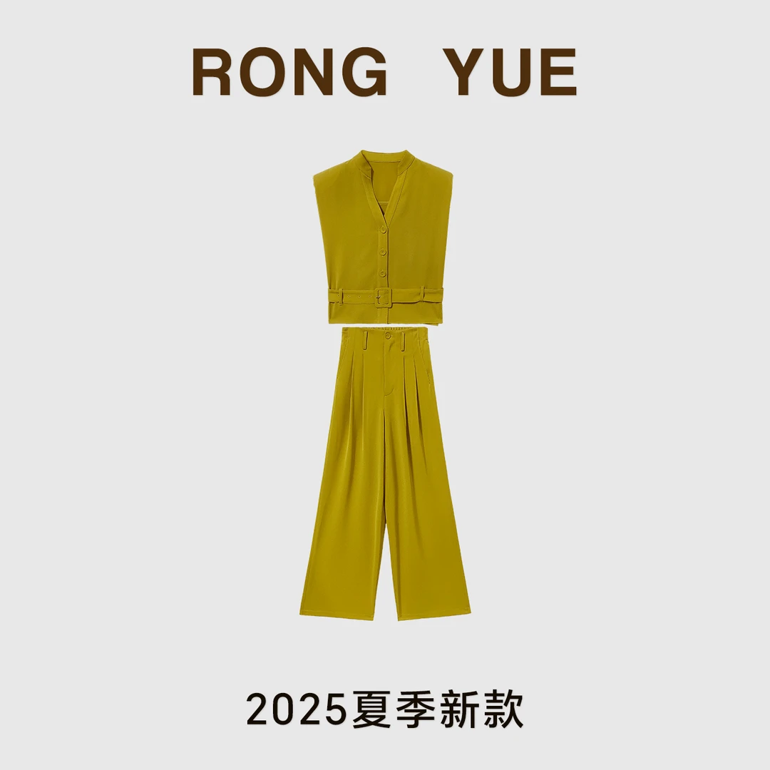 【榕悦】夏季新款时尚明媚黄色系高级感阔腿小众套装SW0932+SW0965