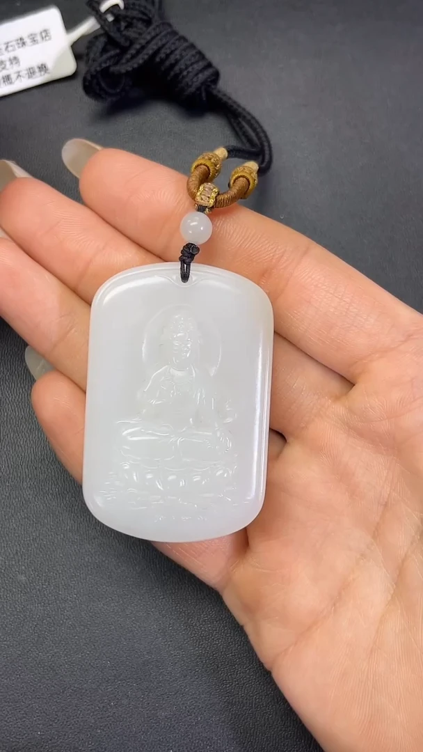 颈饰未镶嵌和田玉608059#羊脂白玉观音吊坠