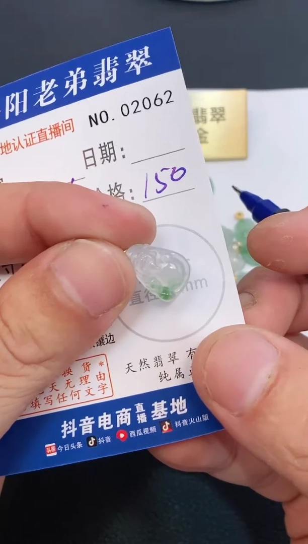 翡翠18K金镶嵌颈饰三*天然缅甸A货翡翠