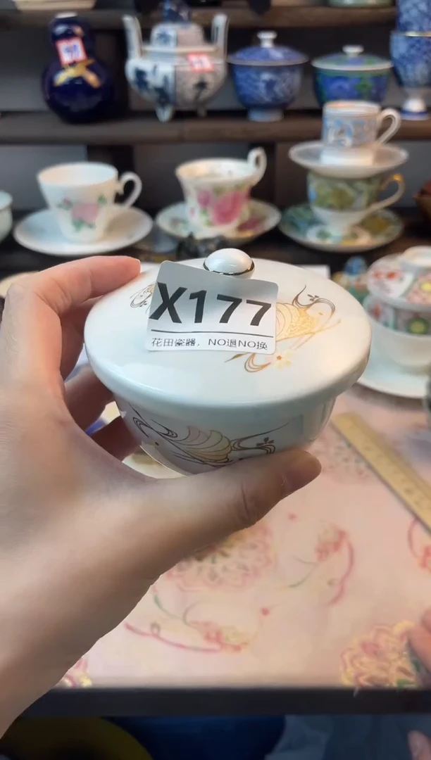 瓷片·****·X177不退不换.感谢理解