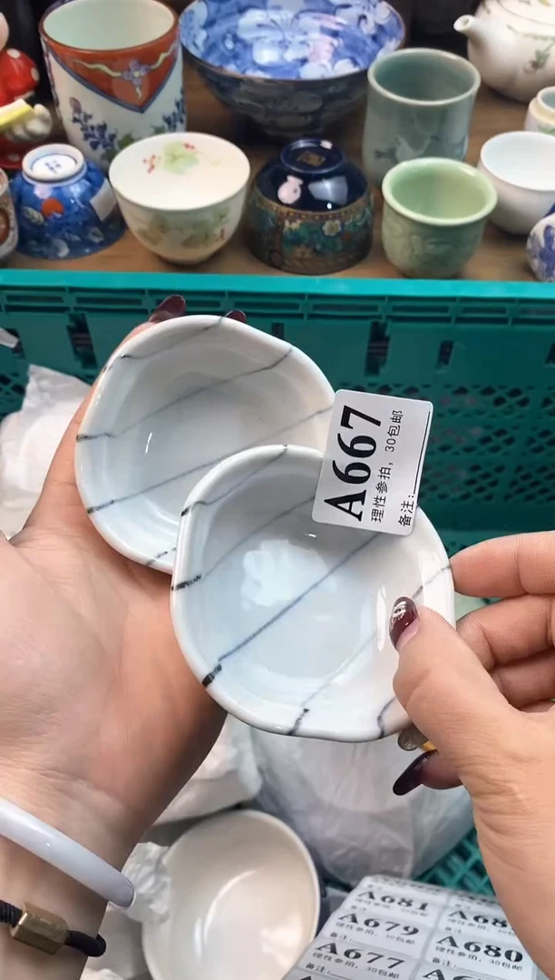 【闪购商品】瓷片[○･｀Д´･ ○]
