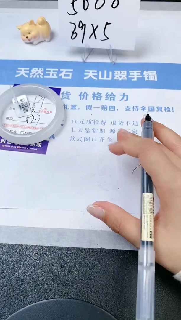 【闪购商品】石英质玉手镯未镶嵌s179-B-57.7