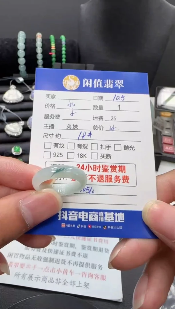 未镶嵌戒圈翡翠翡翠戒圈