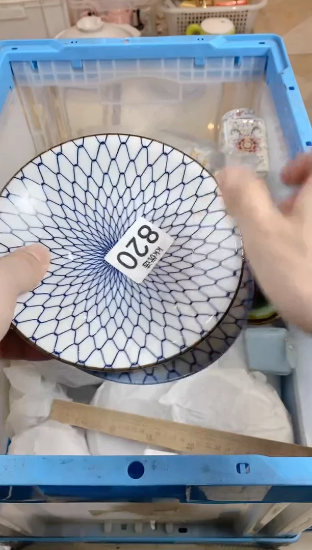 【闪购商品】瓷片820定向 YIyi定向 YIyi定向