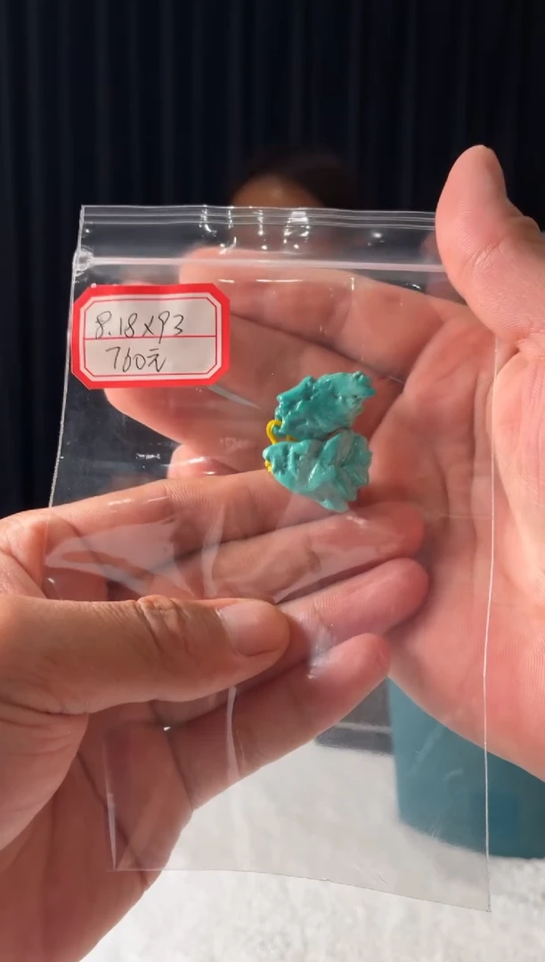 未镶嵌绿松石项链噶玛珠宝(无绳子）