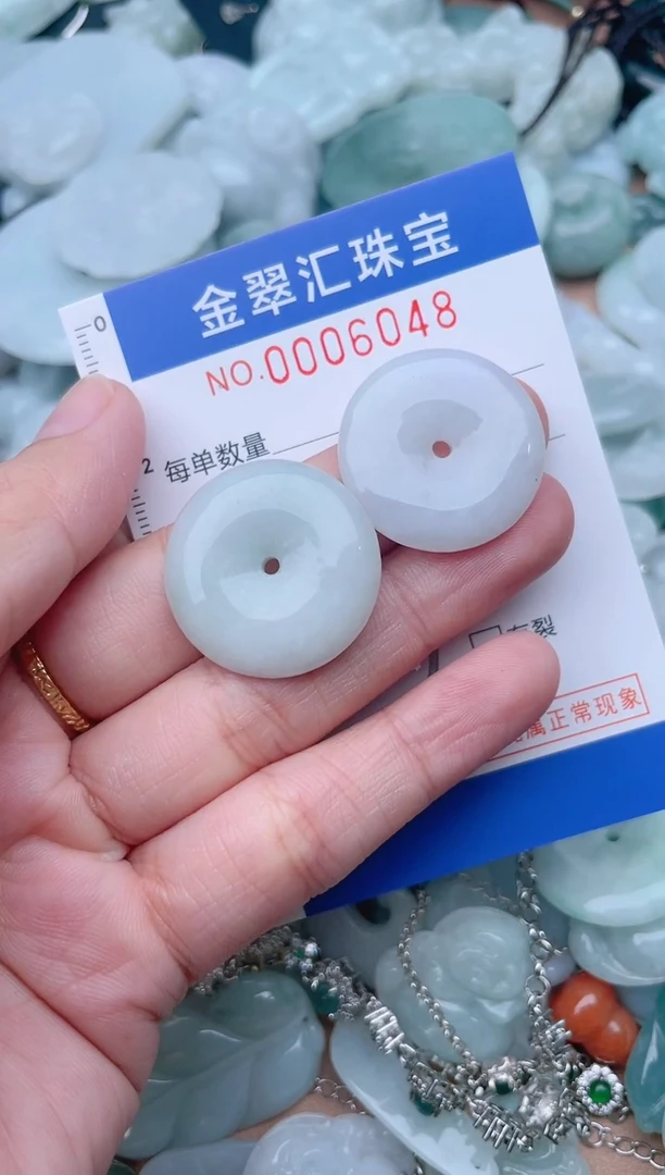 颈饰未镶嵌翡翠6048