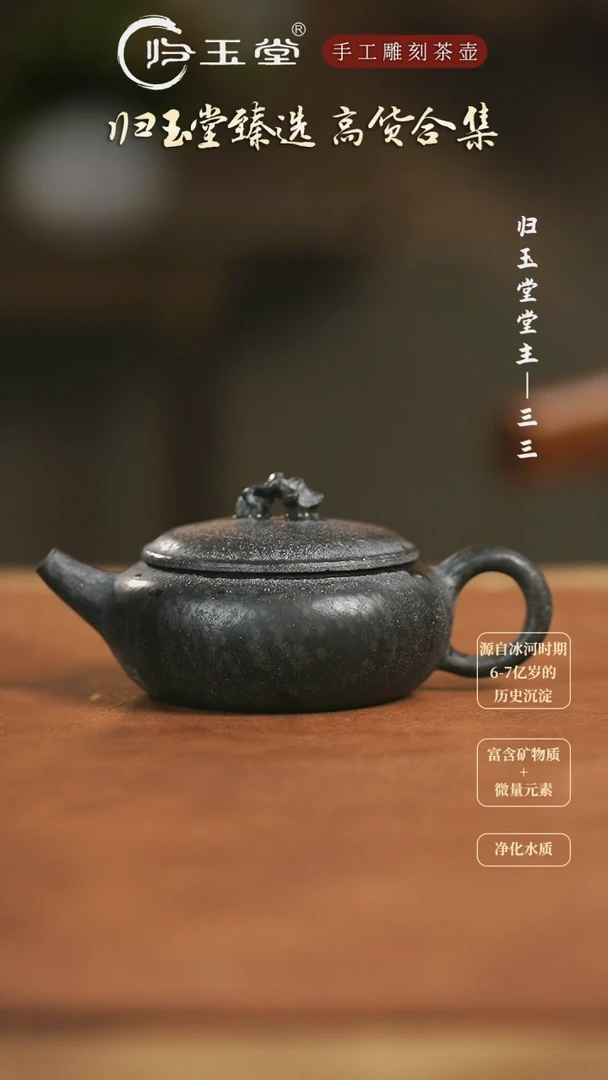 【闪购商品】中式冰碛岩整石雕刻香玉壶