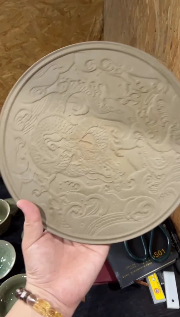 耀州窑炻器龙纹干泡台一个