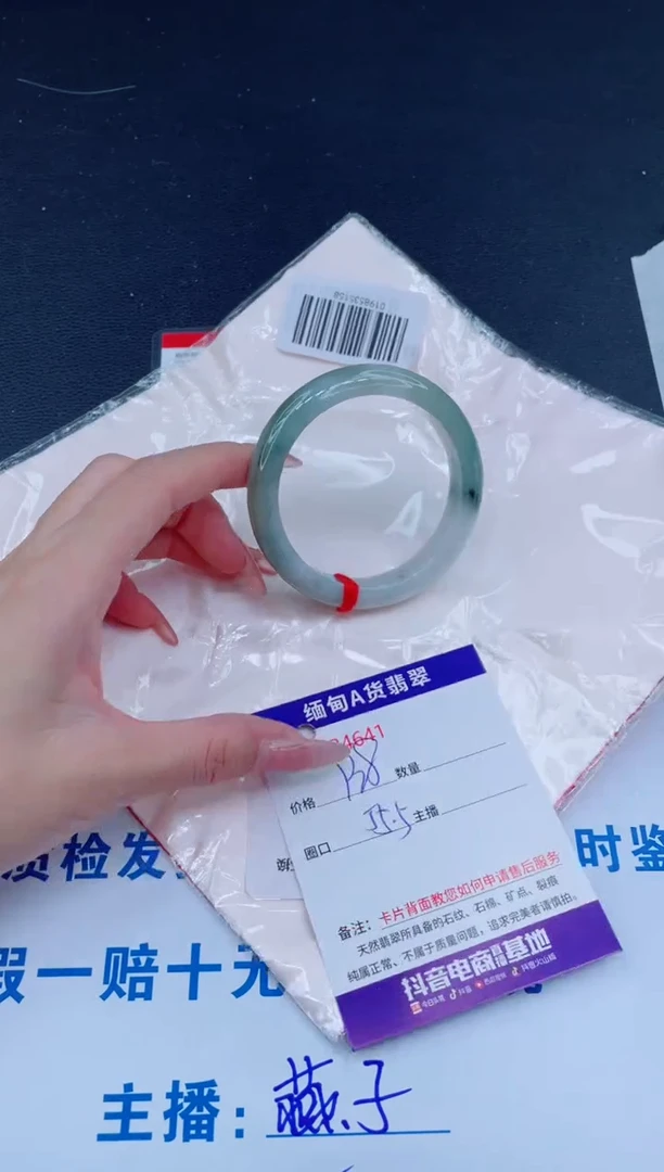 未镶嵌手镯翡翠0