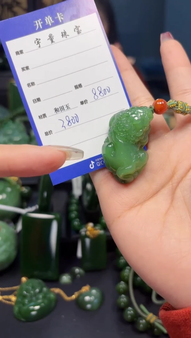 【闪购商品】和田玉（碧玉）吊坠(赠链)未镶嵌1