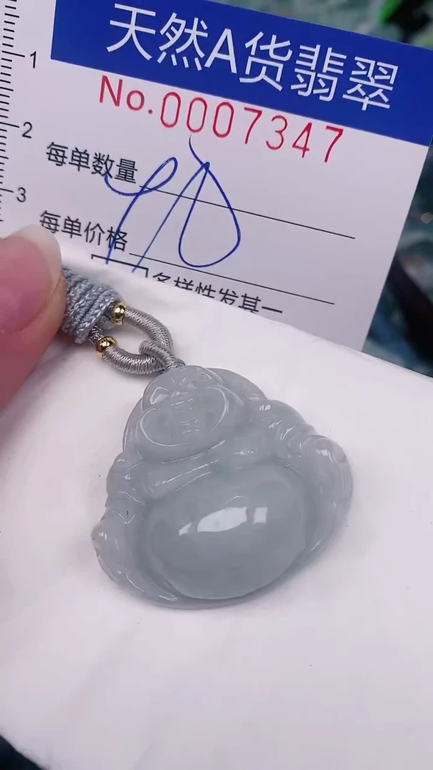 【闪购商品】翡翠颈饰未镶嵌00007347