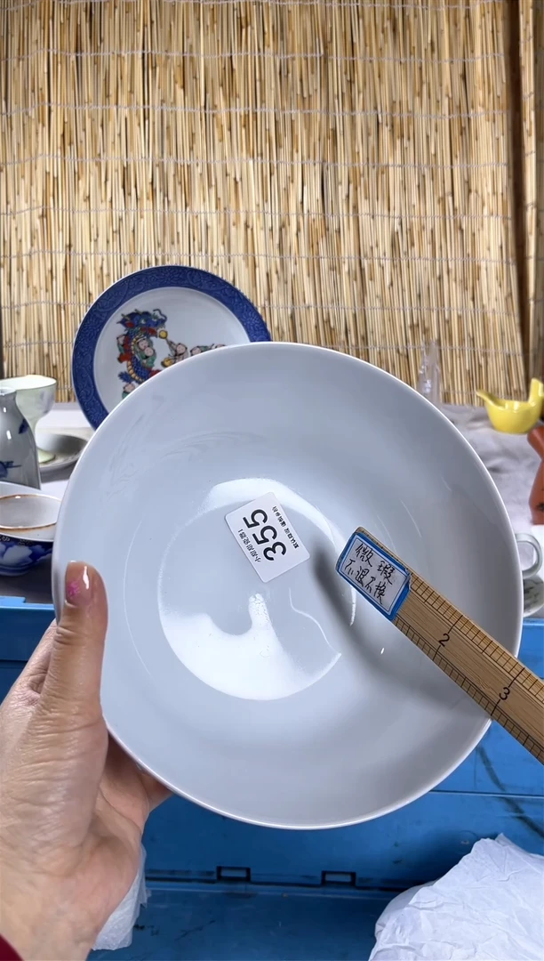 【闪购商品】碟                355