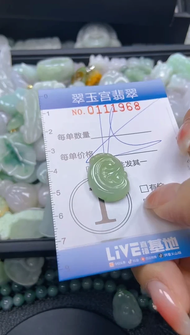 翡翠未镶嵌颈饰闪购0111968