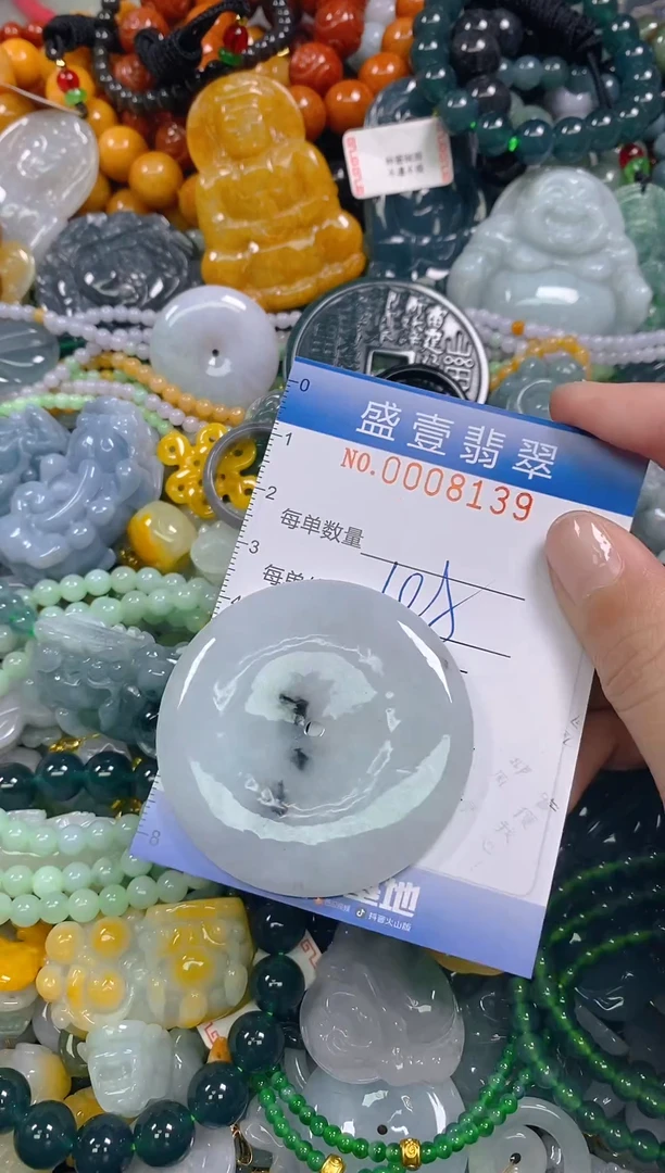 颈饰未镶嵌翡翠闪购0008139