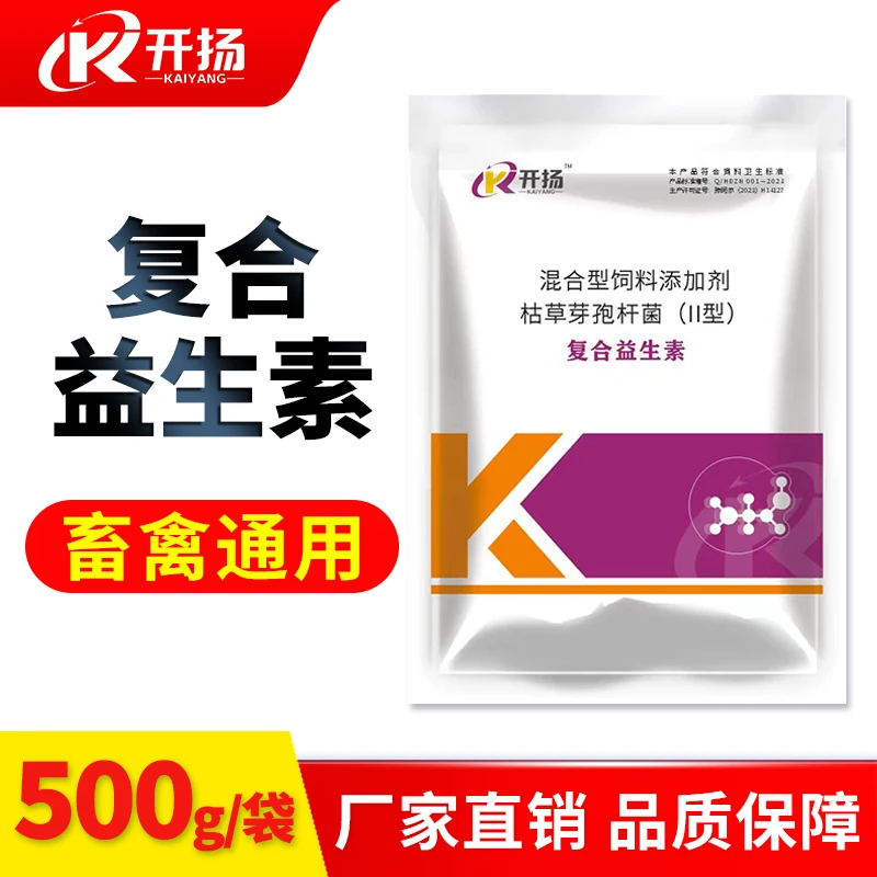 复合益生素500g/袋兽用