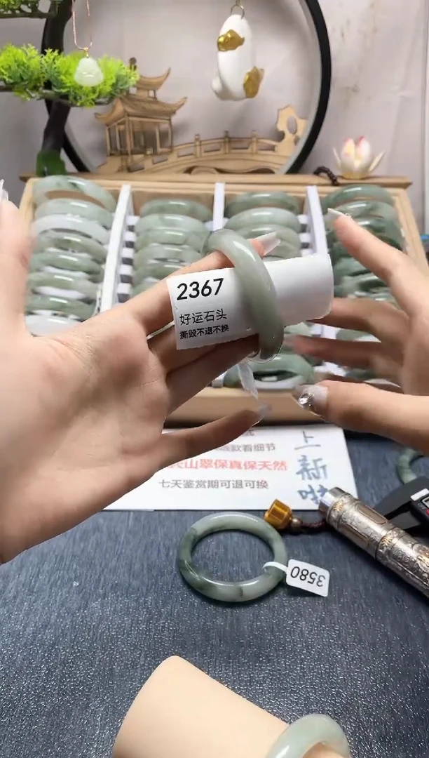 未镶嵌手镯石英质玉2367