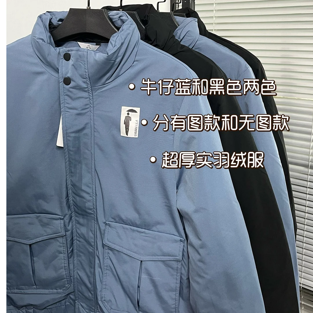 男款冬季保暖外套休闲防风2088