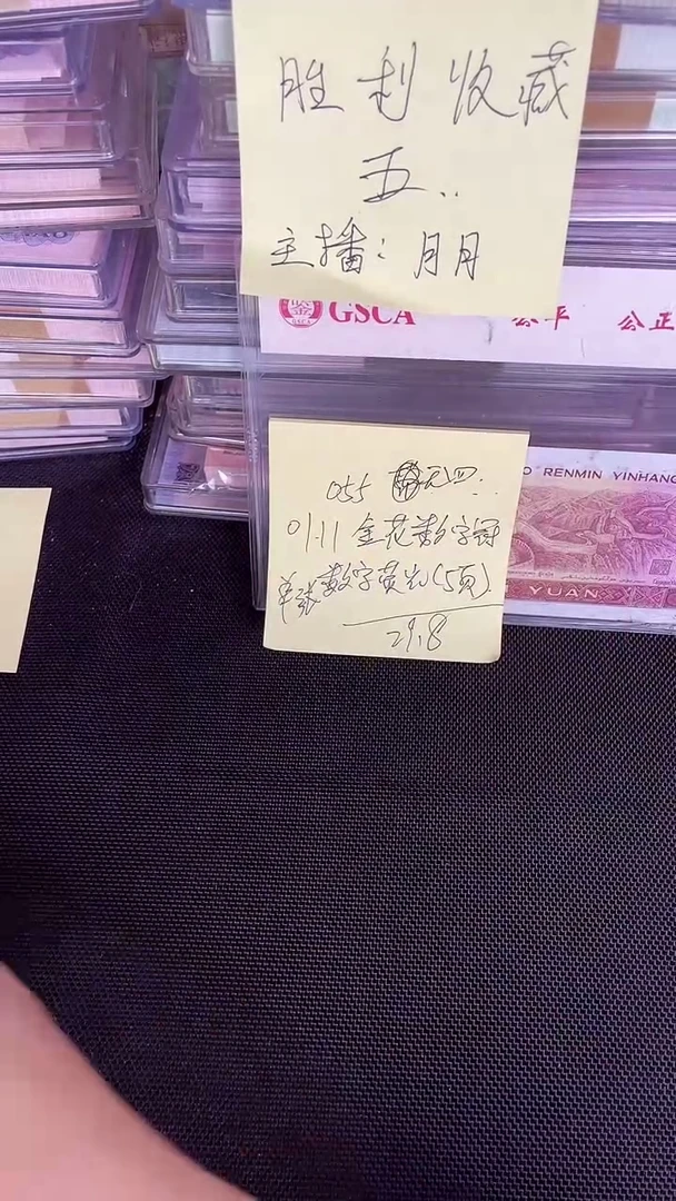 055 OI冠 11头 数字荧光 单张