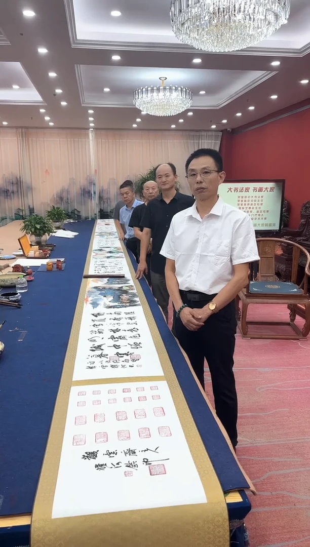 书法松韩耀河贺文忠刘合文王定奎祁传华合作十米长卷证书锦盒