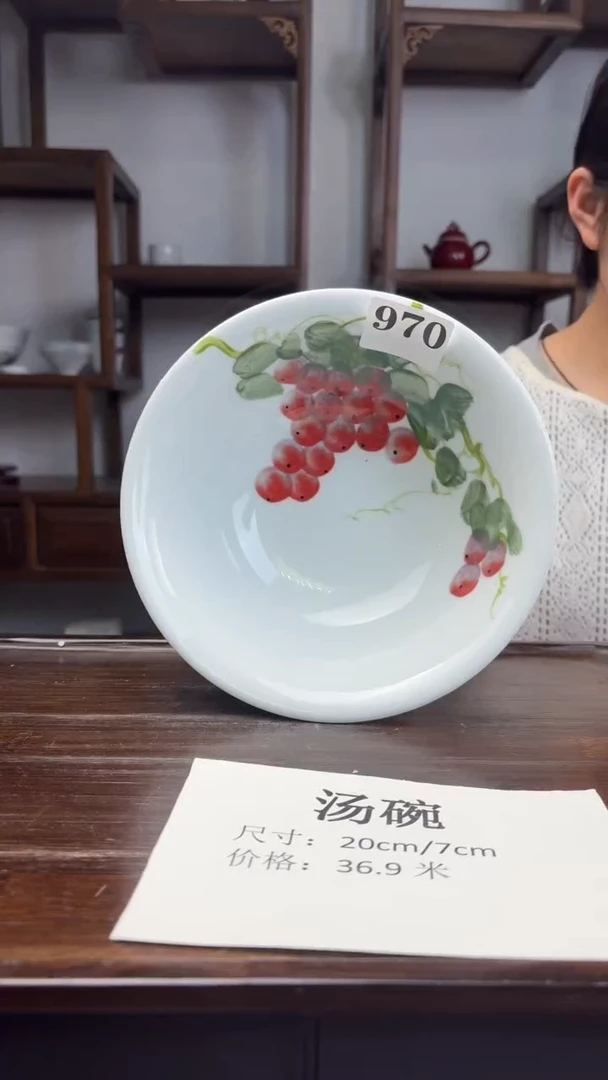 瓷片国韵瓷坊-汤碗970