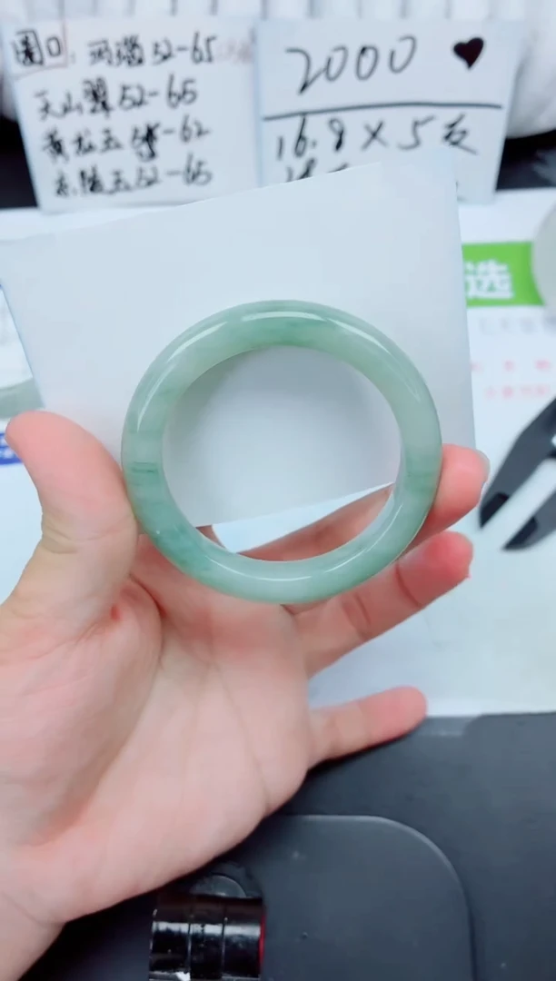 石英质玉手镯未镶嵌7-52.1