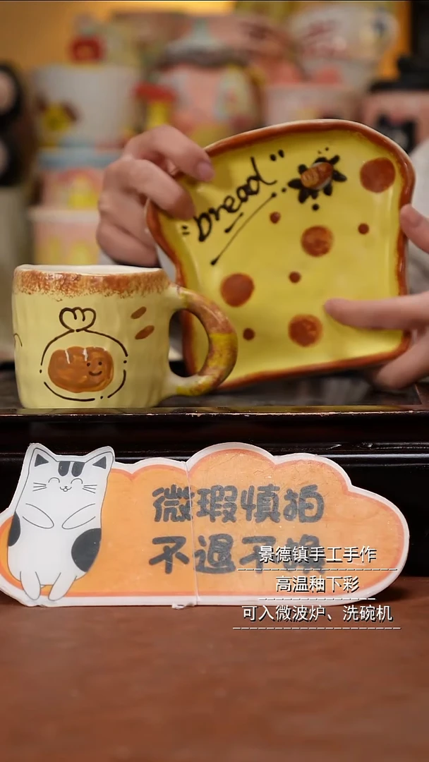 摆件陶景德镇一休瓷屋手作微瑕