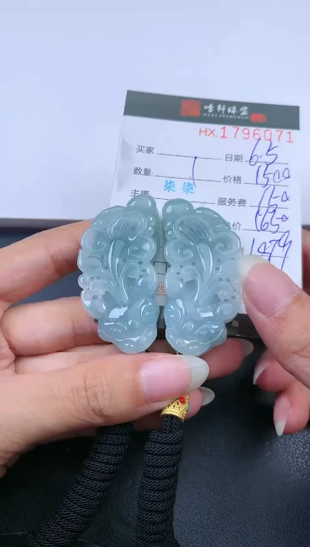 翡翠挂件未镶嵌哈轩 挂件1+1