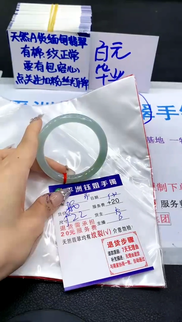 翡翠手镯未镶嵌1111111111
