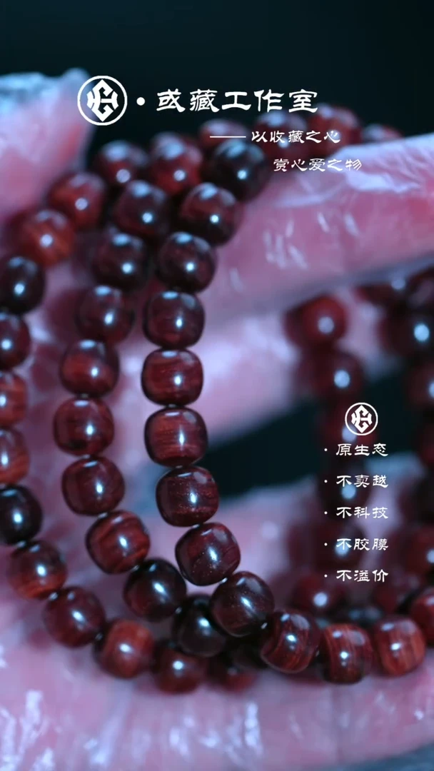 手串/手链黄花梨/降香黄檀海南黄花梨8.5*9手串