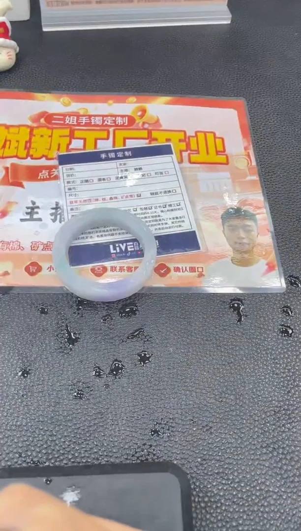 未镶嵌手镯定制翡翠晶*正圈YPXDZS-98-SZ