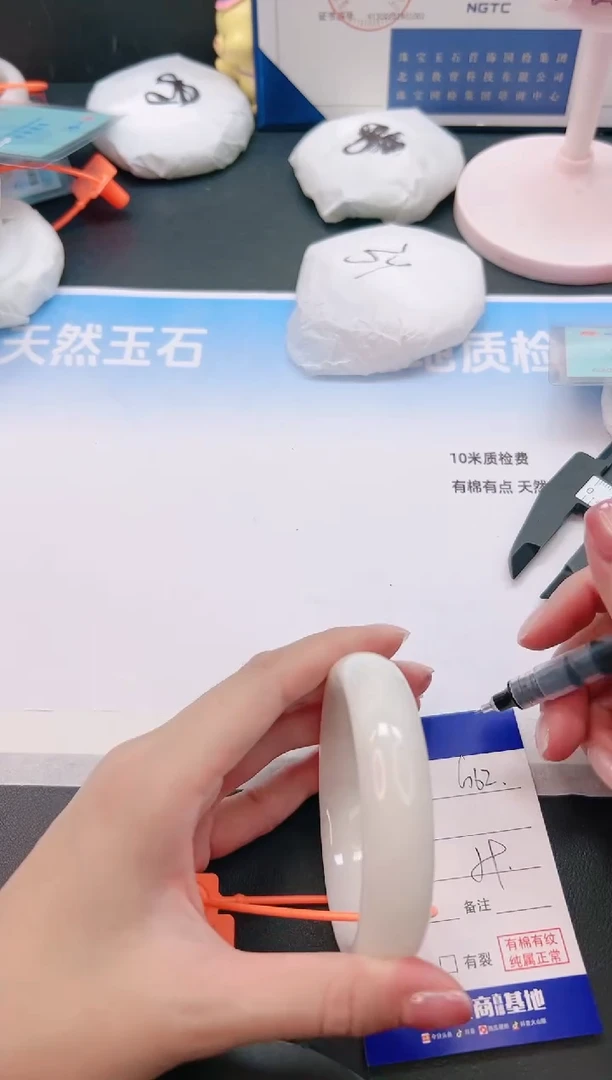 未镶嵌手镯和田玉24G62-59