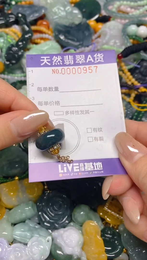 颈饰未镶嵌翡翠闪购0000957