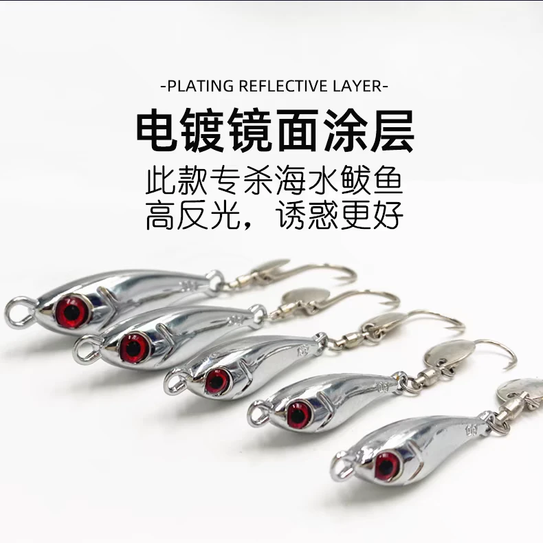 远投电镀小海豚铁板旋转亮片路亚假饵海钓岸抛翘嘴鲈鱼鲅鱼饵