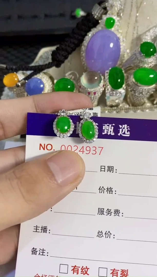 银S925镶嵌戒指翡翠/4937