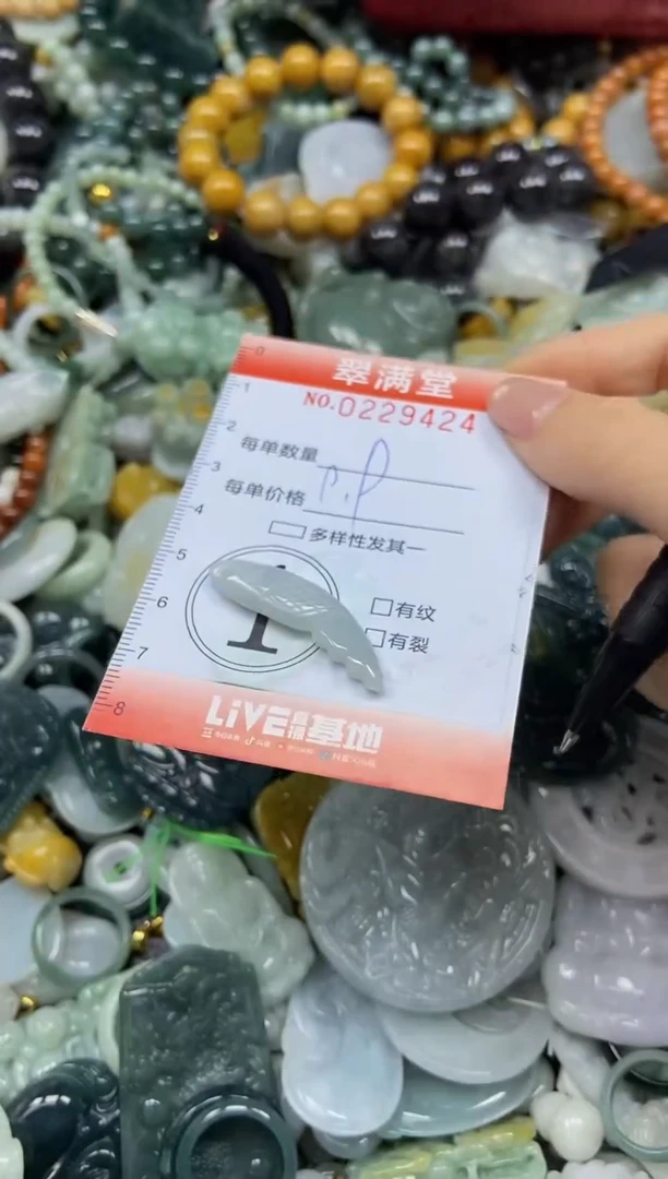 颈饰未镶嵌翡翠闪购0229424