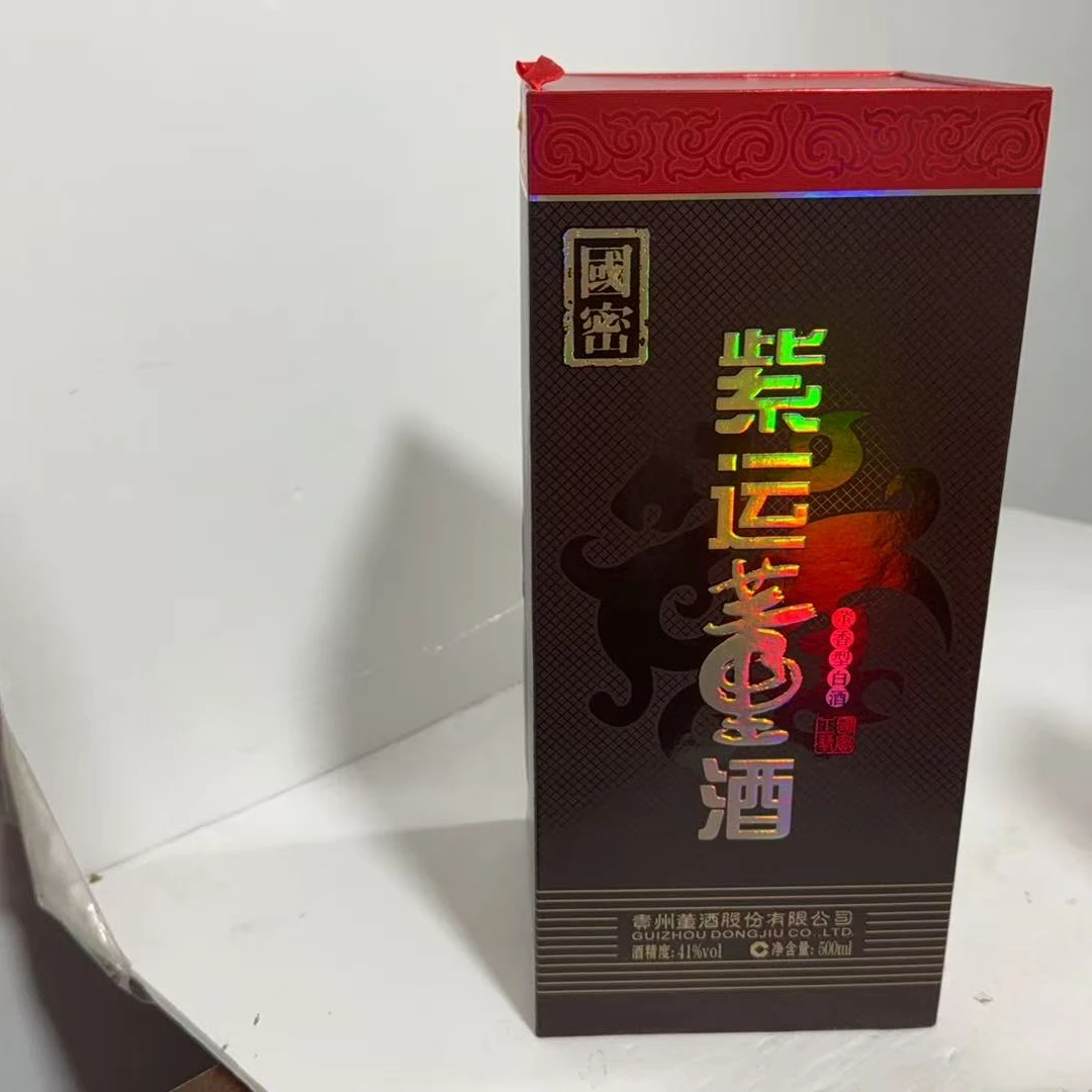 2016年董酒41度5812