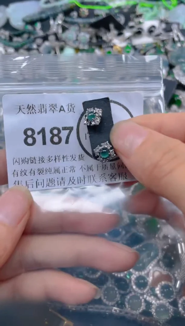 翡翠未镶嵌吊坠(不含链)8187