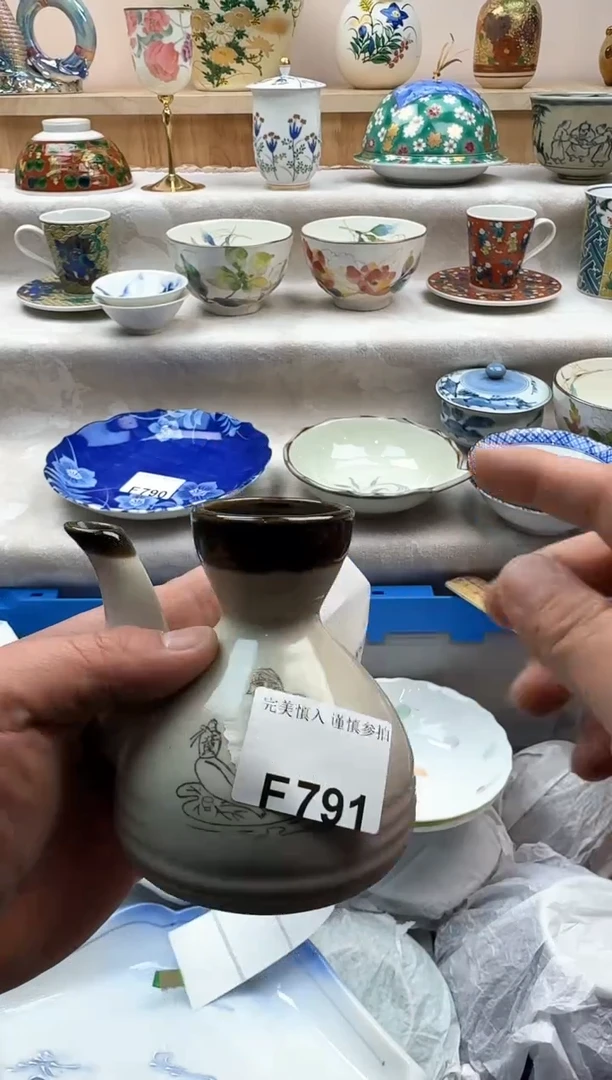 【闪购商品】碟791